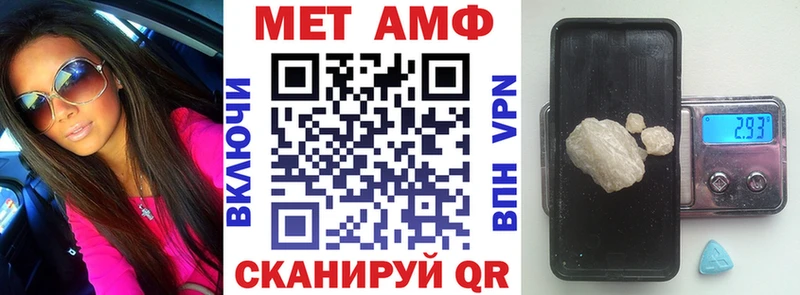 АМФ Premium  Черемхово 