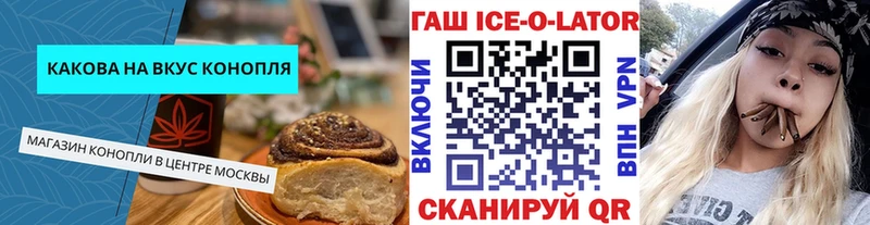 маркетплейс какой сайт  Черемхово  Еда ТГК конопля 