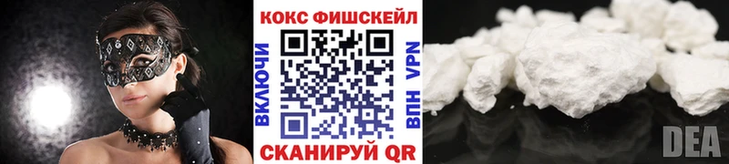 COCAIN 98%  Черемхово 