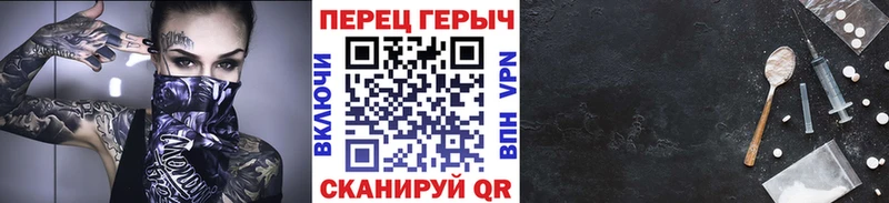 Героин хмурый  гидра рабочий сайт  Черемхово  как найти наркотики 