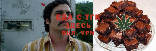 меф Алексин