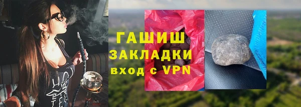 молекула духа Алзамай