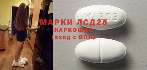 молекула духа Алзамай