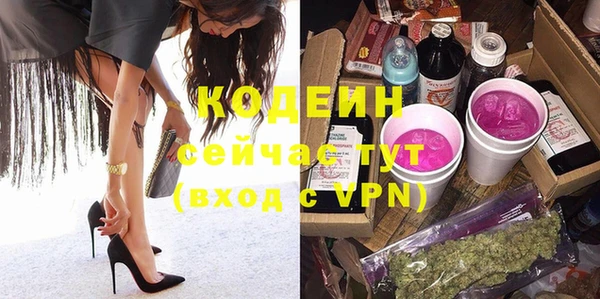 стафф Навашино