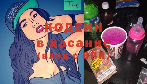 молекула духа Алзамай