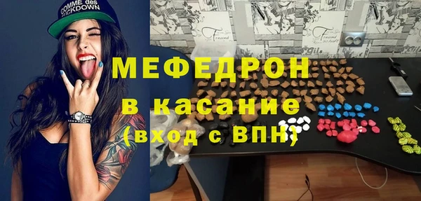 хмурый Абаза
