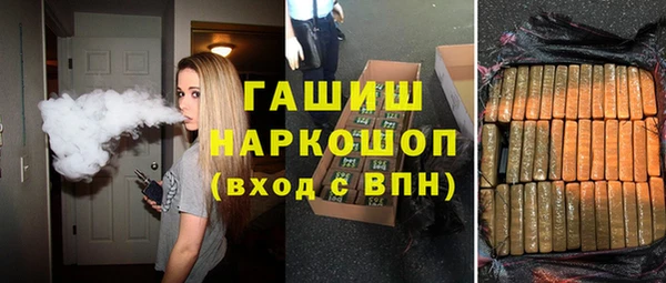 молекула духа Алзамай