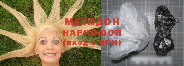 молекула духа Алзамай