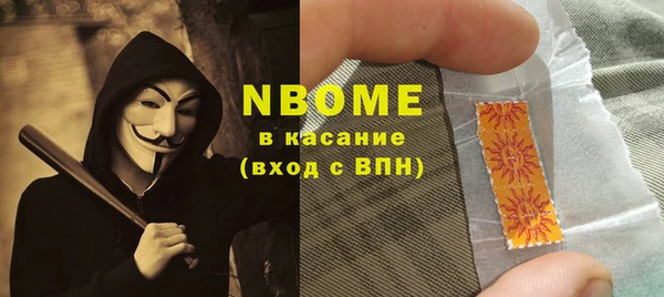 молекула духа Алзамай