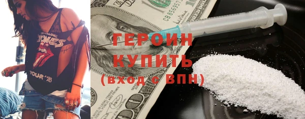 прущие крисы Абинск
