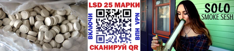 что такое   Черемхово  Лсд 25 экстази ecstasy 