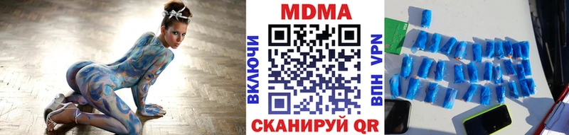 как найти закладки Черемхово МДМА молли