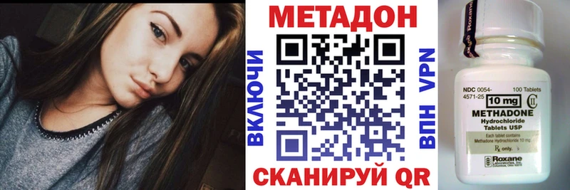 купить   Черемхово  Метадон белоснежный 