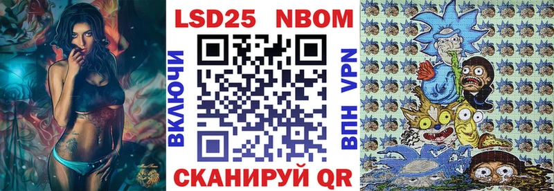 закладка  Черемхово  Марки 25I-NBOMe 1,5мг 