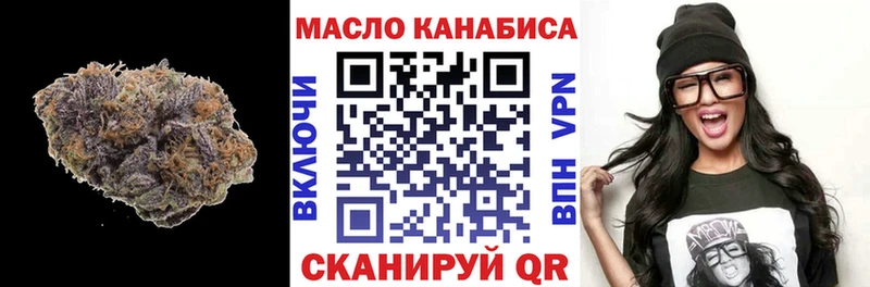 ТГК концентрат  цены   Черемхово 
