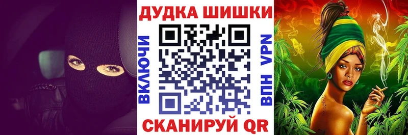 Конопля семена площадка состав Черемхово